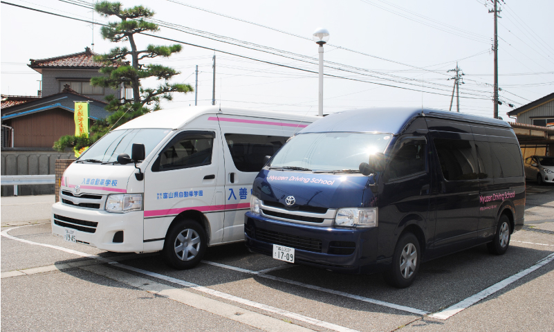 入善自動車学校 送迎バス