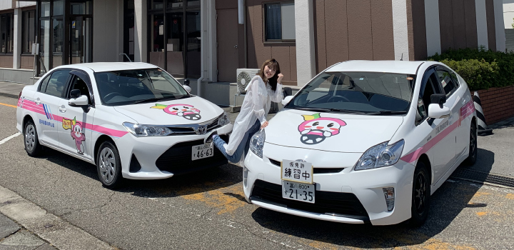 教習科目 普通自動車免許