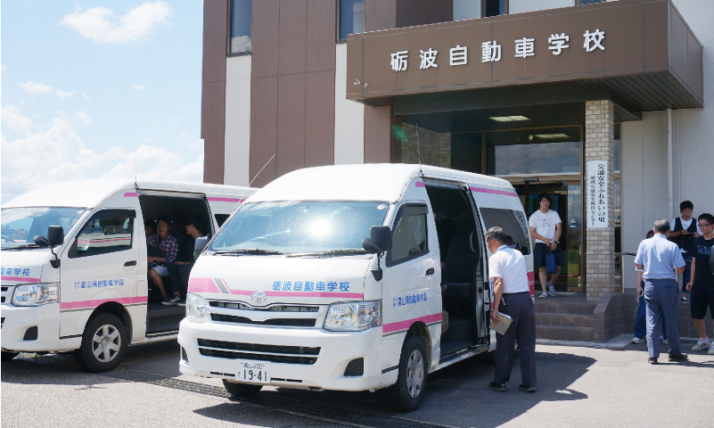 砺波自動車学校 送迎バス