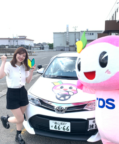 はじめての方へ