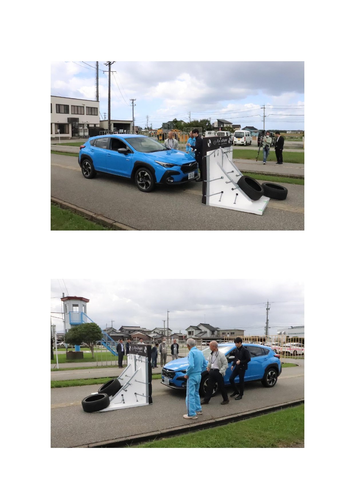 サポカー体験型高齢者交通安全教室_page-0003.jpg