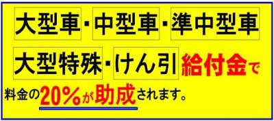 令和2年4月給付金