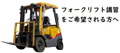 フォークトピックス