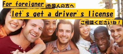 外国人の方へ