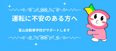 R7　フラットプランのご案内