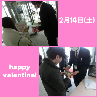 ２月１４日（土）バレンタイン企画開催！！