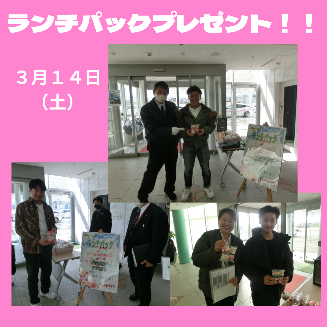 ランチパックバイキング (2).png